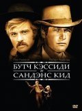 Буч Кэссиди и Сандэнс Кид (1969) смотреть онлайн