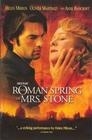 Римская весна миссис Стоун (2003) смотреть онлайн