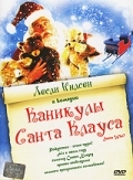 Каникулы Санта Клауса (2000) смотреть онлайн