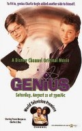 Гений (1999) смотреть онлайн