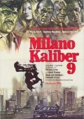 Миланский калибр 9 (1972) смотреть онлайн
