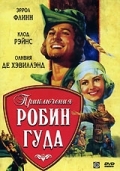 Приключения Робин Гуда (1938) смотреть онлайн