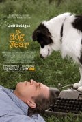 Год собаки (2009) смотреть онлайн
