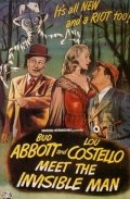 Эббот и Костелло встречают человека-невидимку (1951) смотреть онлайн