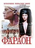 Фараон (1965) смотреть онлайн