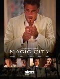 Волшебный город 1 сезон [2012] смотреть онлайн