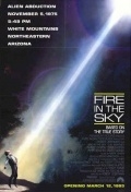 Огонь в небе (1993) смотреть онлайн