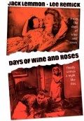 Дни вина и роз (1962) смотреть онлайн