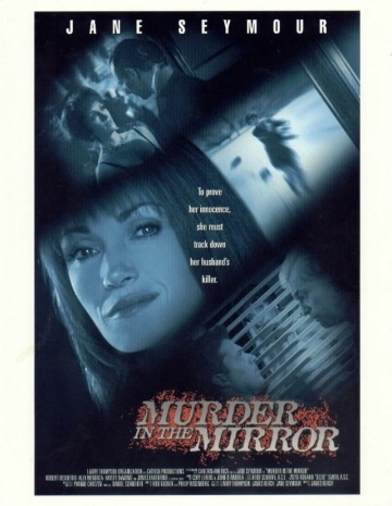 Зеркальное убийство (2000) смотреть онлайн