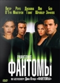 Фантомы (1998) смотреть онлайн