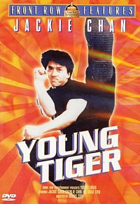 Молодой тигр 1973 смотреть онлайн