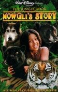 Книга джунглей: История Маугли 1998 смотреть онлайн
