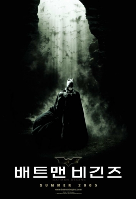 Бэтмен: Начало 2005 смотреть онлайн