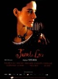 Безумие любви (2001) смотреть онлайн