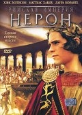 Римская империя: Нерон (2004) смотреть онлайн