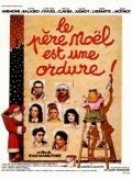 Дед Мороз - отморозок (1982) смотреть онлайн