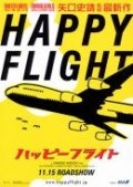 Счастливый полет (2008) смотреть онлайн