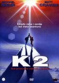 К2: Предельная высота (1991) смотреть онлайн