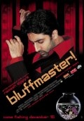 Мастер блефа (2005) смотреть онлайн