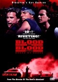 За кровь платят кровью (1993) смотреть онлайн