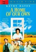 Наш собственный дом (1993) смотреть онлайн