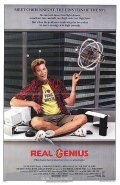 Настоящие гении (1985) смотреть онлайн