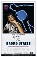 Передайте привет Броуд-стрит (1984) смотреть онлайн