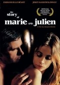 История Мари и Жюльена (2003) смотреть онлайн