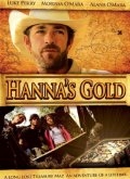 Золото Ханны (2010) смотреть онлайн