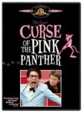 Проклятие Розовой пантеры (1983) смотреть онлайн