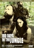 100 дней в джунглях (2002) смотреть онлайн