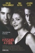 Поцелуй понарошку (1998) смотреть онлайн