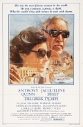 Греческий магнат (1978) смотреть онлайн