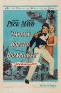 Капитан Горацио (1951) смотреть онлайн