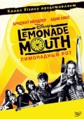 Лимонадный рот (2011) смотреть онлайн
