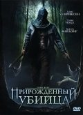 Прирожденный убийца (2008) смотреть онлайн