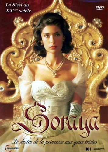 Сорая (2003) смотреть онлайн