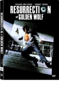 Возрождение золотого волка (1979) смотреть онлайн