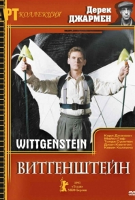 Витгенштейн (1993) смотреть онлайн