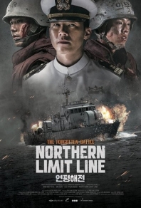 Северная пограничная линия (2015) смотреть онлайн