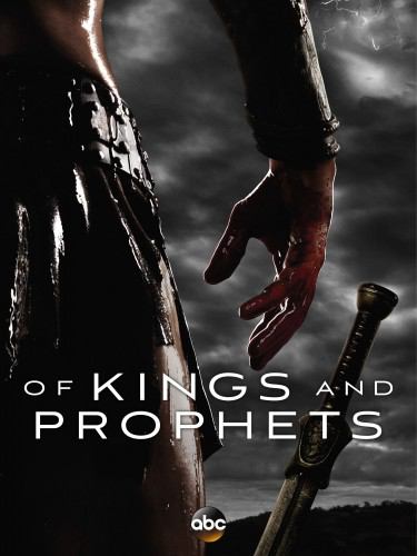 Цари и пророки 1 сезон (2016) смотреть онлайн