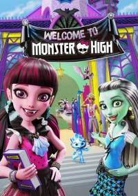 Школа монстров: Добро пожаловать в школу монстров (2016) смотреть онлайн