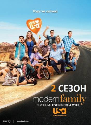 Американская семейка 2 сезон смотреть онлайн