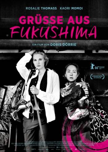 Привет из Фукусимы 2016 смотреть онлайн