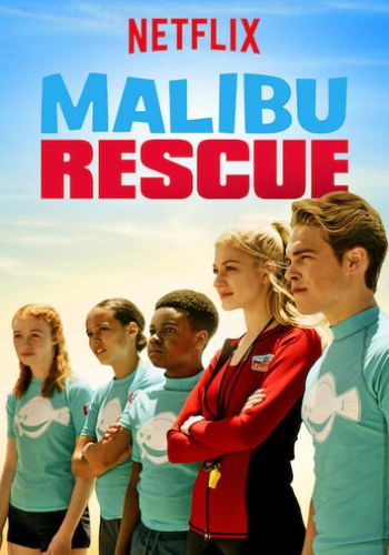 Спасатели Малибу 2019 смотреть онлайн