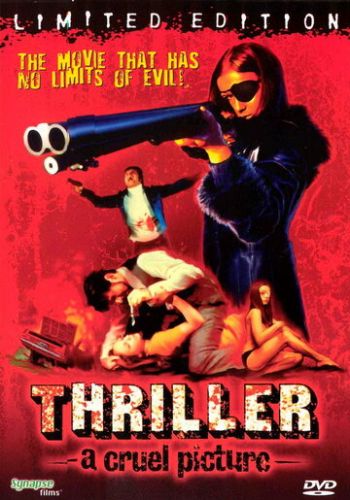 Триллер: Жестокий фильм 1973 смотреть онлайн